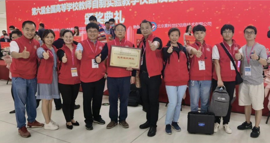 色情直播
在全国高校教师教学创新大赛取得两项全国二等奖